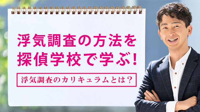 C̕@TwZŊwԁIC̃JLƂ́H